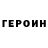 МЕТАДОН кристалл Greg Knipe