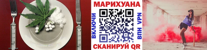 Canna-Cookies конопля где купить наркотик Тимашёвск