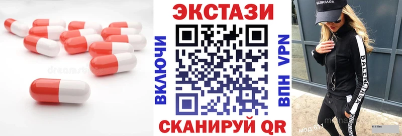 мега ссылка  Тимашёвск  Ecstasy ешки 