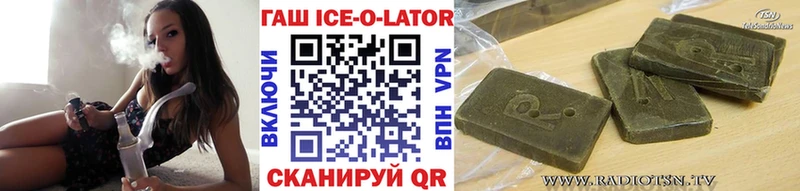 ГАШИШ индика сатива Тимашёвск