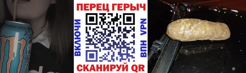 магазин продажи   Тимашёвск  Героин белый 