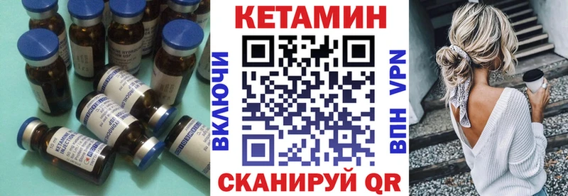продажа наркотиков  Тимашёвск  кракен зеркало  Кетамин VHQ 