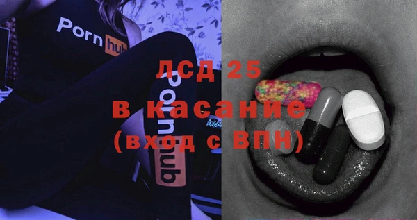 индика Навашино