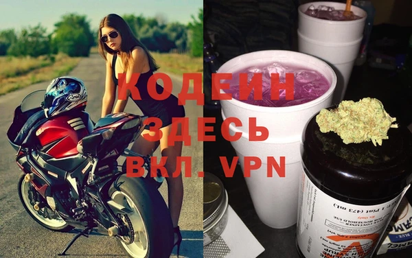 MDMA Premium VHQ Апатиты