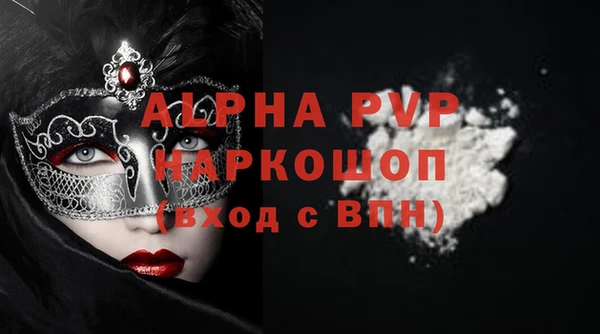 мефедрон VHQ Анива
