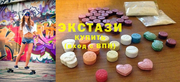 индика Навашино
