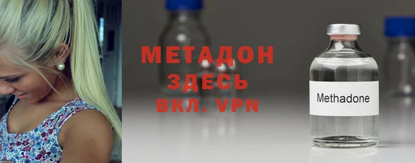 индика Навашино