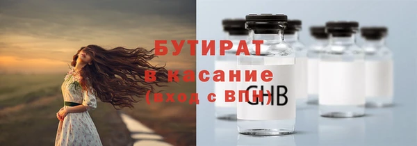 индика Навашино