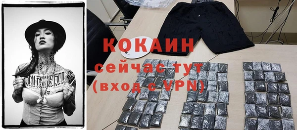 кокаин колумбия Наволоки