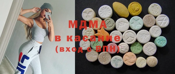 индика Навашино