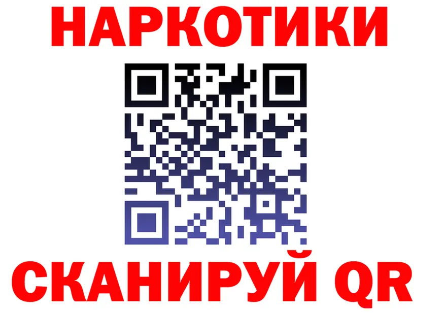 МЯУ-МЯУ VHQ зеркало площадка гидра Тимашёвск