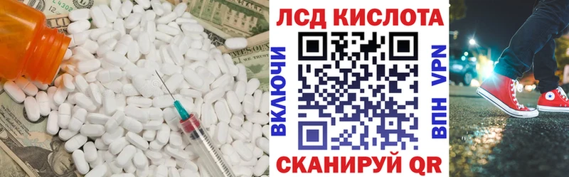 mega как войти  Тимашёвск  LSD-25 экстази кислота 