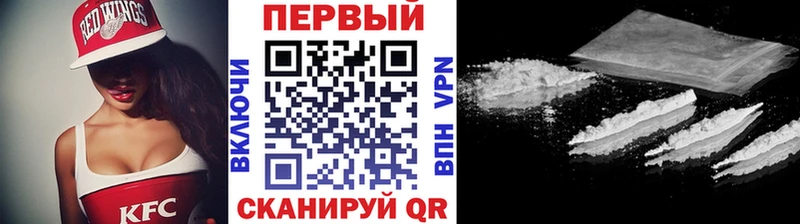 Первитин Methamphetamine сколько стоит Тимашёвск
