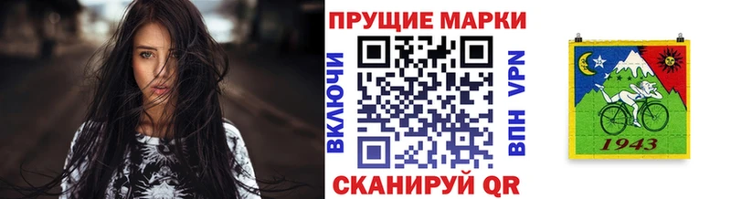 наркошоп  Тимашёвск  Наркотические марки 1500мкг 