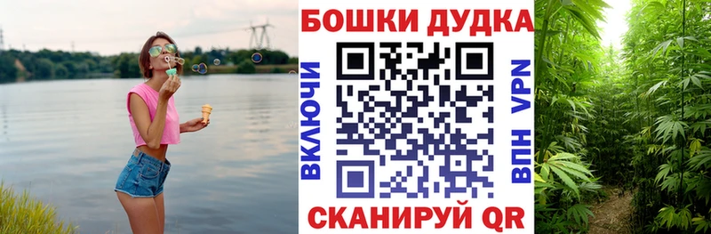 mega ТОР  Тимашёвск  Канабис конопля 